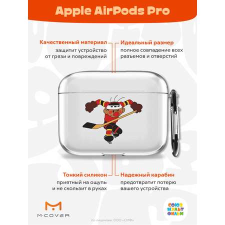 Силиконовый чехол Mcover для Apple AirPods Pro с карабином Нападающий Метеора