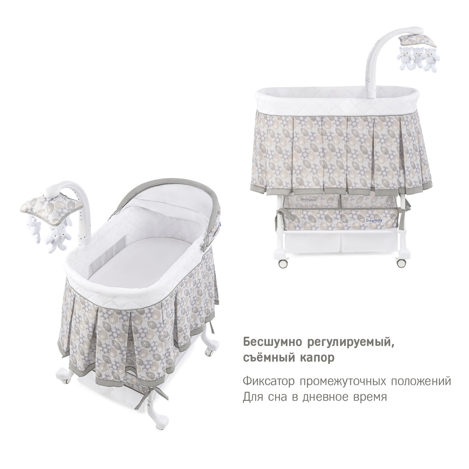 Колыбель 3в1 SIMPLICITY 3070 Crystal Светло-серый - фото 5