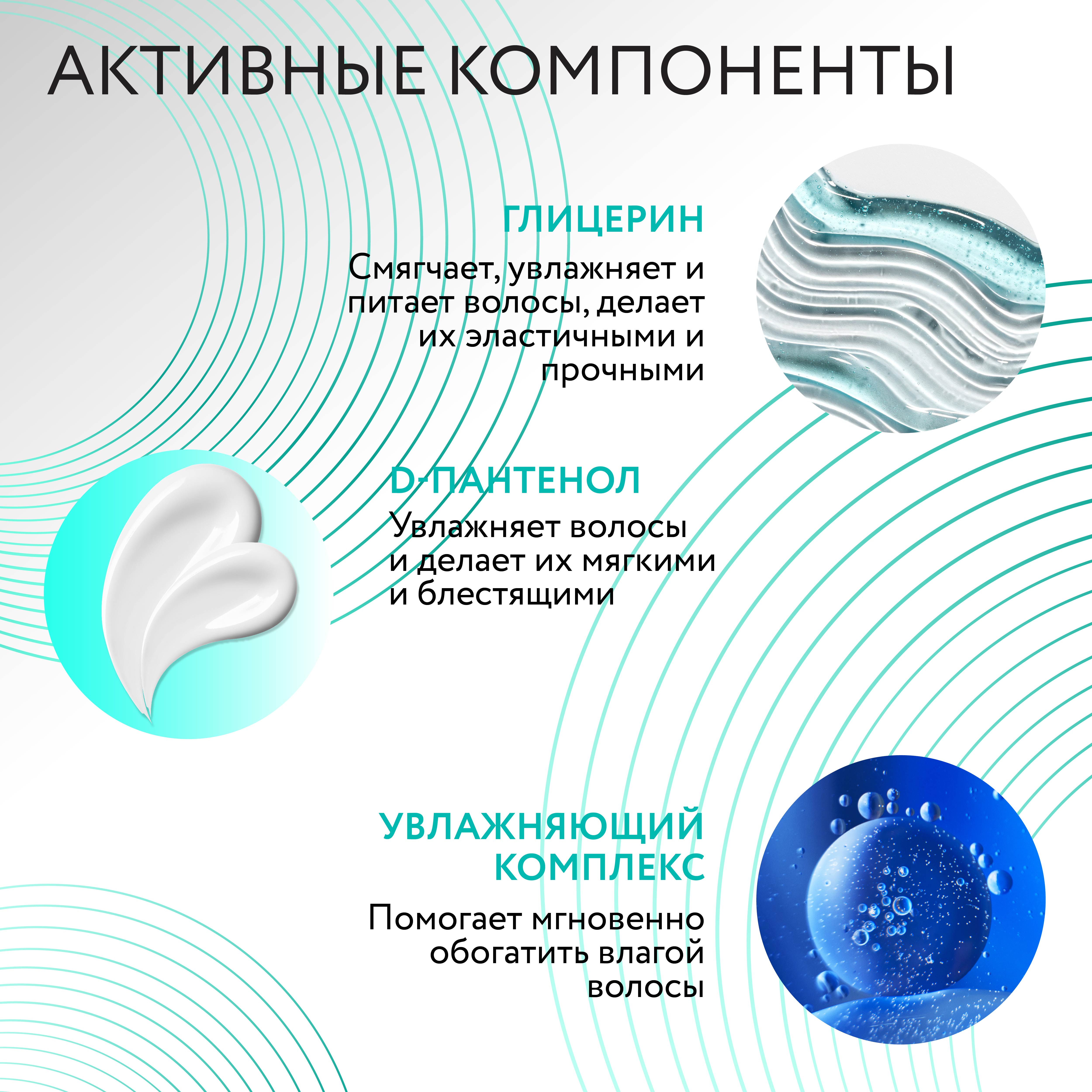 Кондиционер Ollin Care для ежедневного ухода for daily use 1000 мл - фото 4