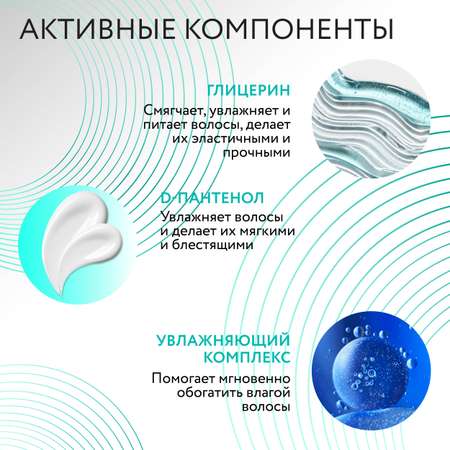 Кондиционер Ollin Care для ежедневного ухода for daily use 1000 мл