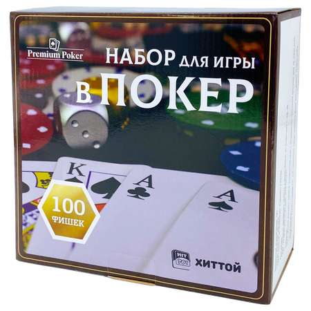 Покерный набор HitToy Holdem Light 100 фишек с номиналом в жестяной коробке