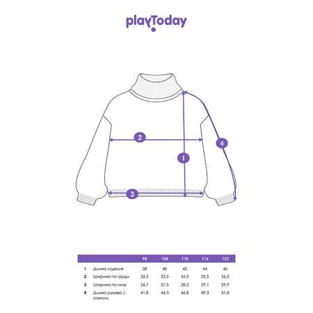 Свитер PlayToday