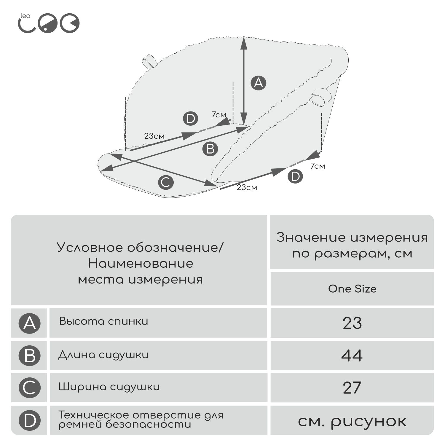 Матрас для санок LEO - фото 3