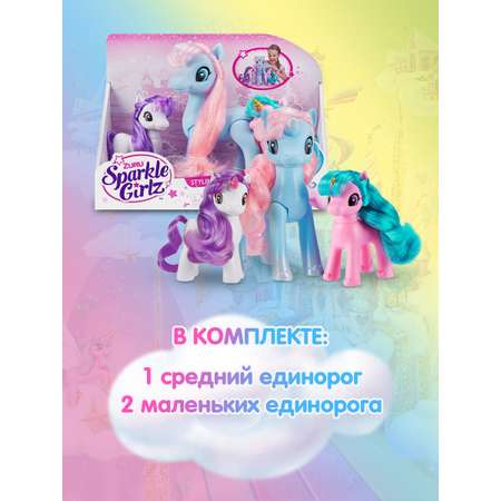 Набор игровой Sparkle Girlz 3 блестящих единорога 100373