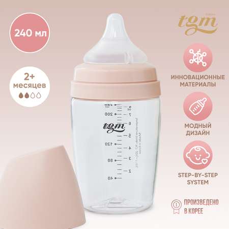 Бутылочка для кормления TGM The Good Mother Rice Grain Tritan антиколиковая 240 мл coral pink