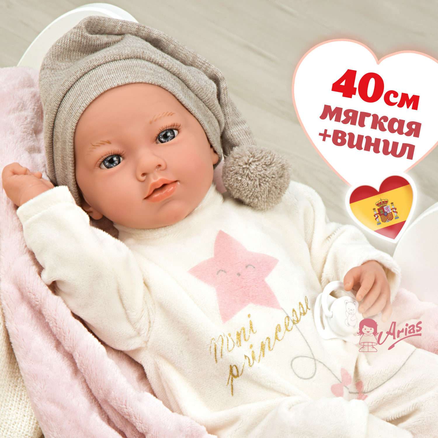 Кукла пупс Arias elegance aria реборн мягкая с соской и розовым одеялом 40 cм Т24478 - фото 1