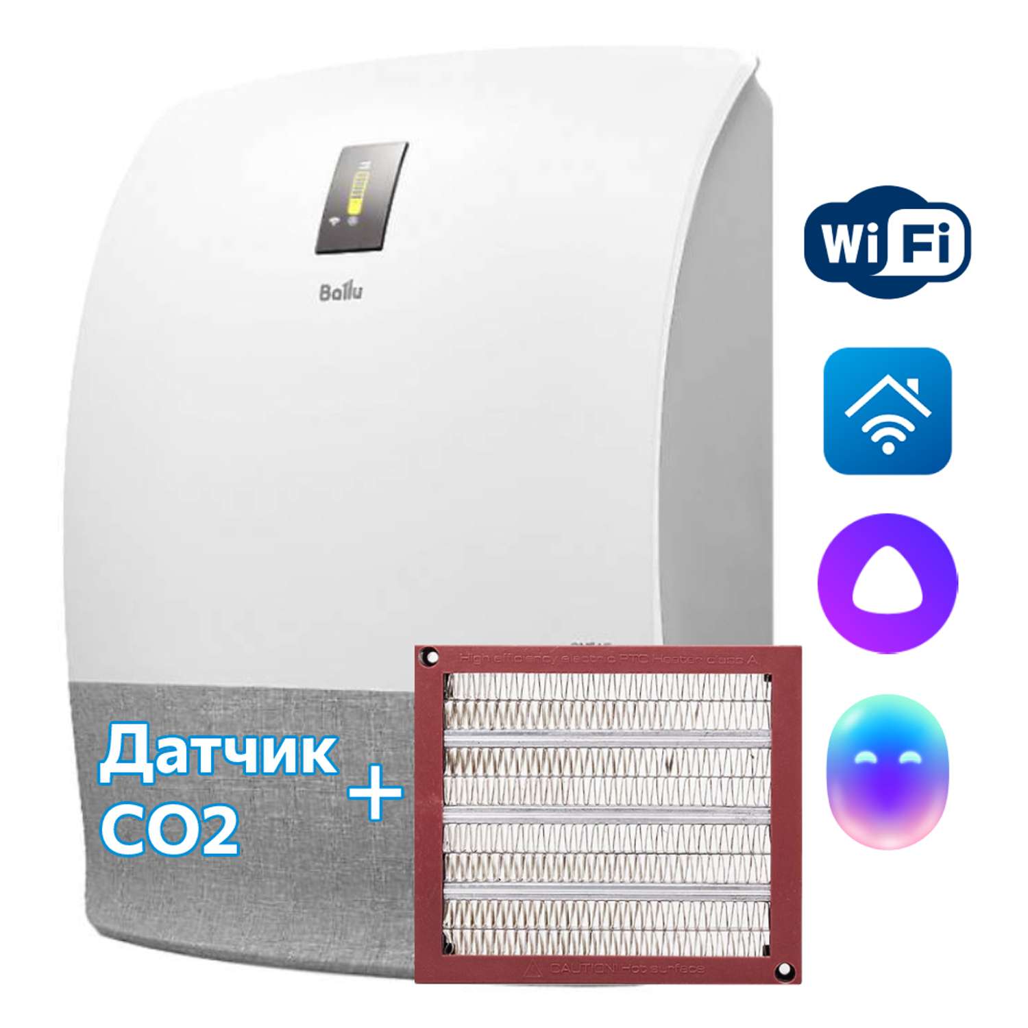 Приточный очиститель воздуха Ballu ONEAIR ASP-200SMAX с нагревательным элементом и датчиком CO2 - фото 1