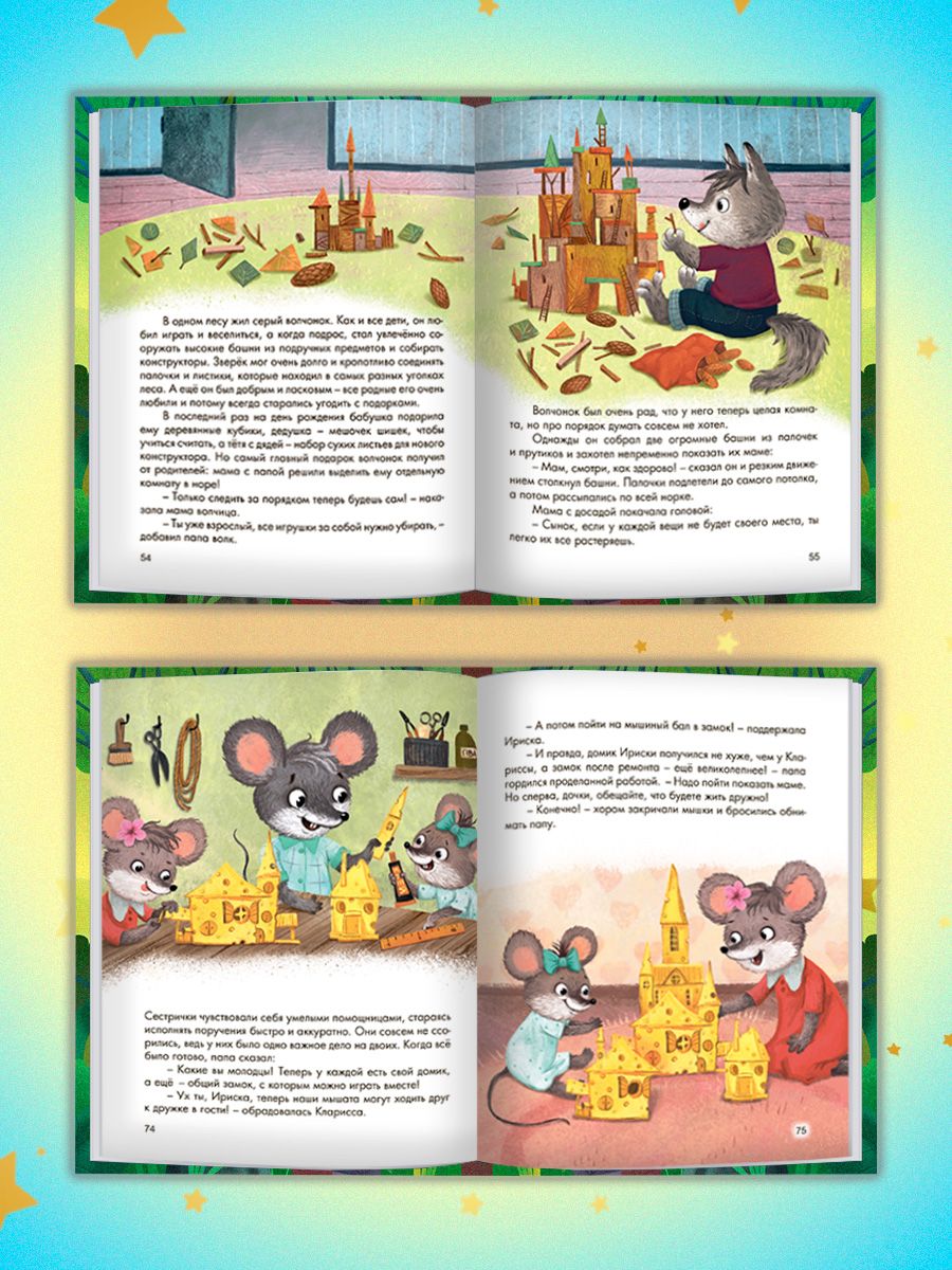 Книга Проф-Пресс Большая книга сказок для малышей. Полезные сказки - фото 6