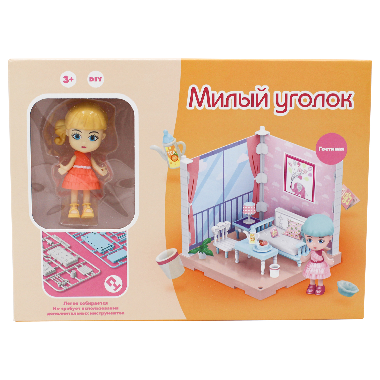 Набор игровой Funky Toys Милый уголок гостиная FT3101 FT3101 - фото 5