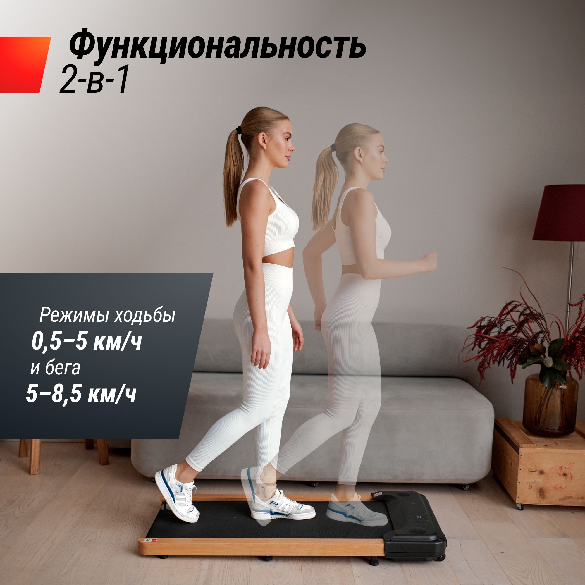 Беговая дорожка UNIX Fit Wood way 2.0 APP натуральный дуб 1.75 л. с до 100 кг 0.5 - 8.5 км/ч - фото 3