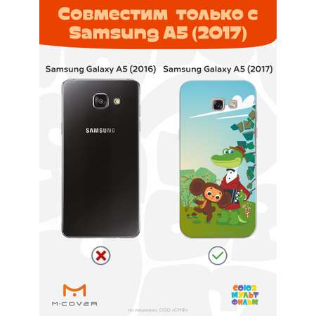 Силиконовый чехол Mcover для смартфона Samsung A5 (2017) Союзмультфильм Друзья на прогулке