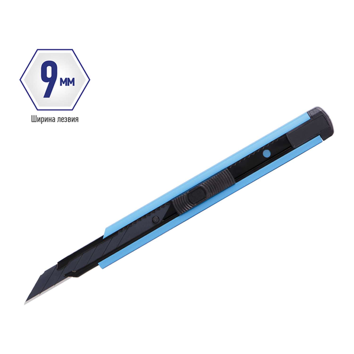 Нож канцелярский Berlingo Color 9 мм Zone черное лезвие auto-lock голубой европодвес - фото 2