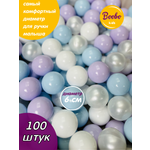 Шарики для сухого бассейна Boobo.kids 100 штук 6 см