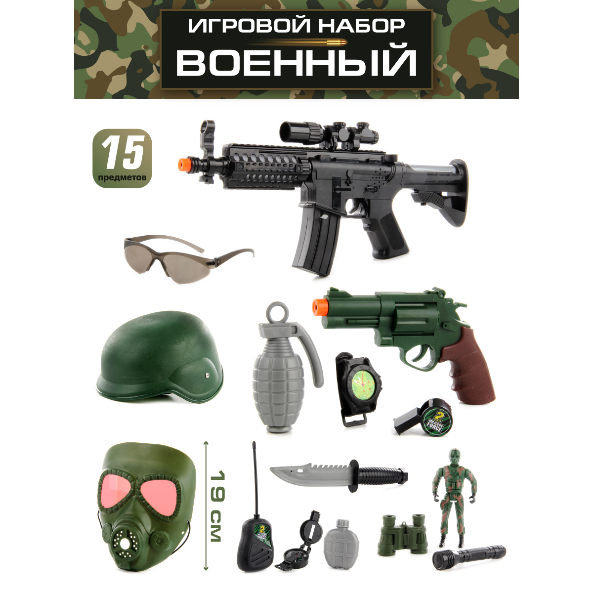 Игрушка Veld Co Военный (костюм) - фото 1