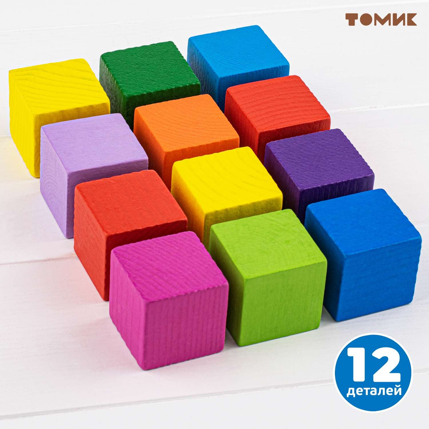 Кубики для детей Томик Цветные 12 шт - фото 2