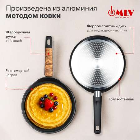 Блинная сковорода Moulin Villa Blackwood 24 см
