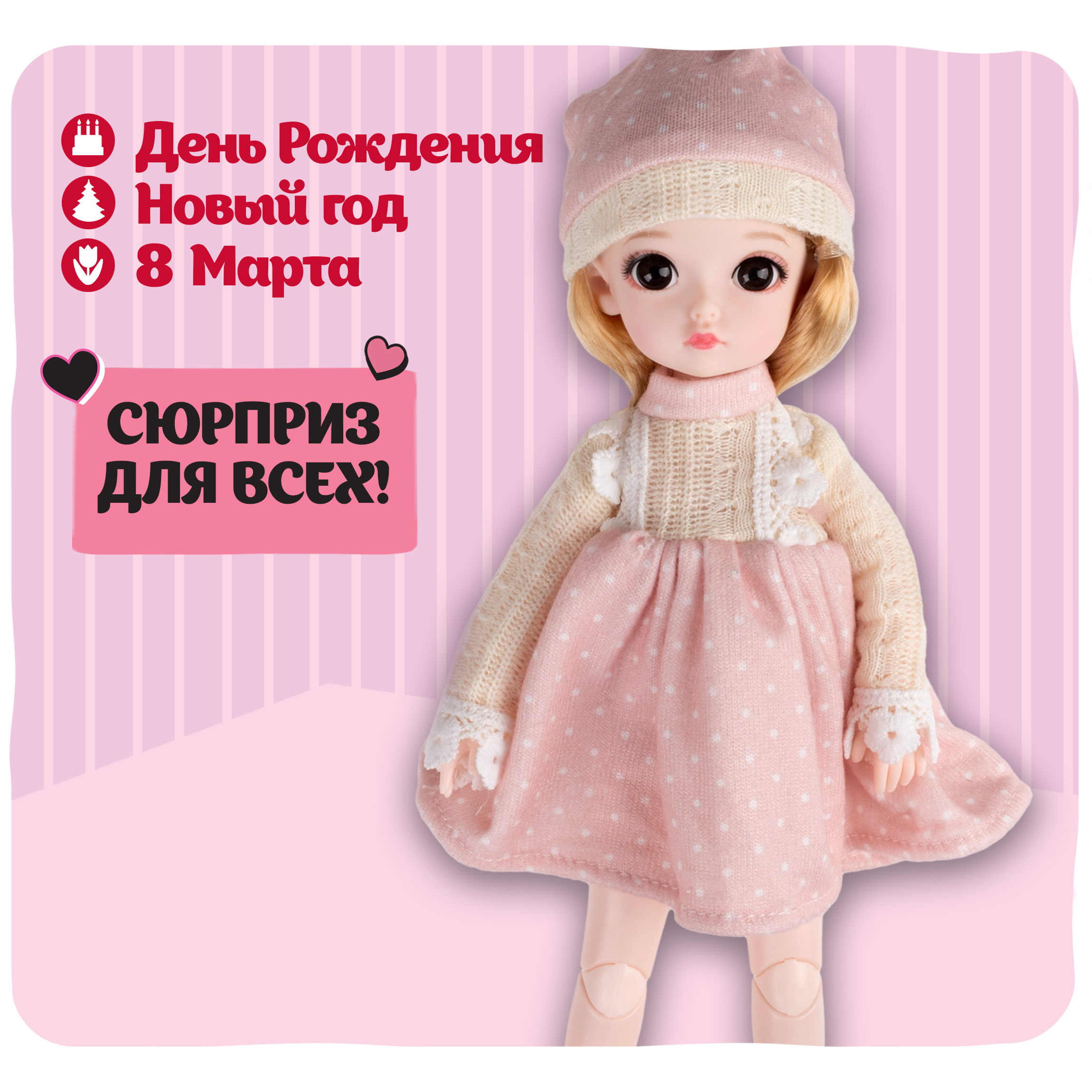 Кукла шарнирная 30 см 1TOY Alisa Kawaii блондинка для девочек Т24345 - фото 4