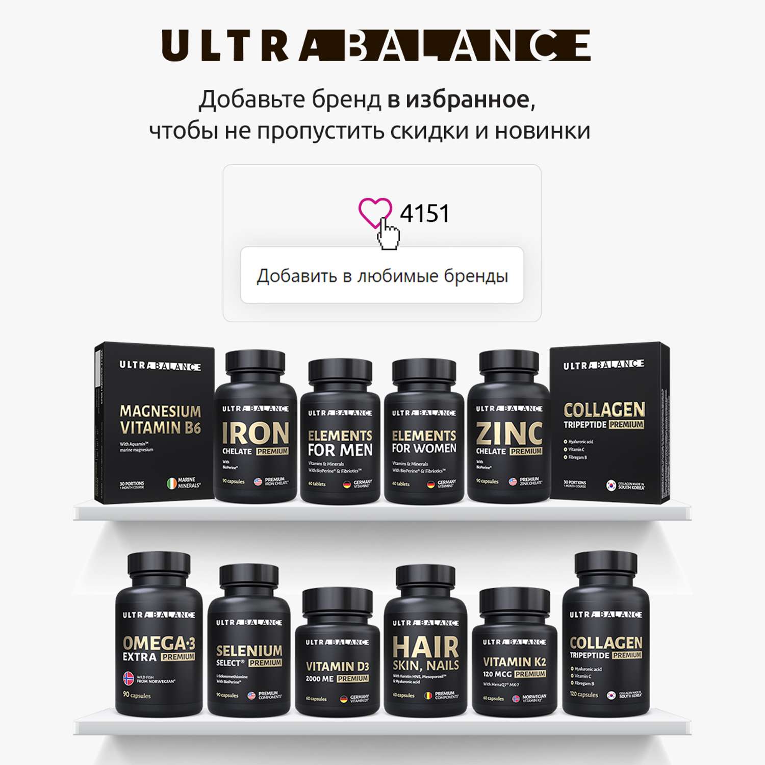 Витамин Д3 К2 капсулы UltraBalance Витамин Д 2000 ме и К 120 mkg для взрослых - фото 16