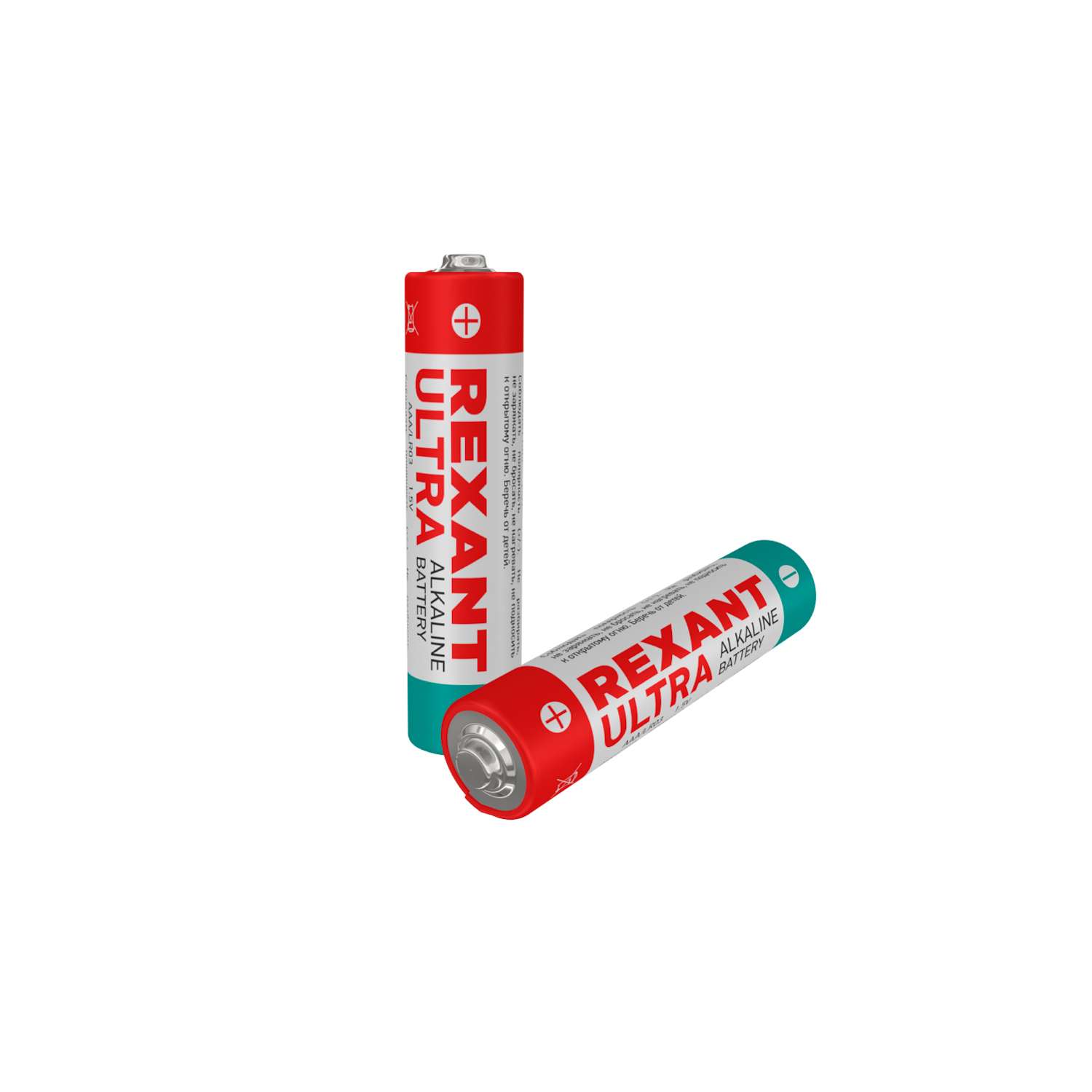 Батарейка REXANT Ультра алкалиновая AAA LR03 1.5В 2 штуки - фото 2