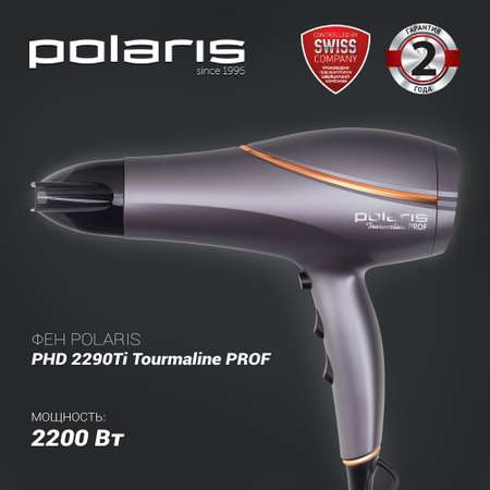 Фен Polaris PHD 2290Ti Tourmaline prof