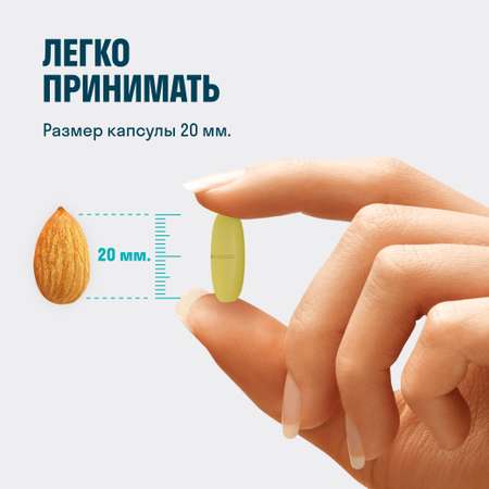 Витаминный комплекс LeafToGo Комплекс витаминов для женщин 100 таблеток