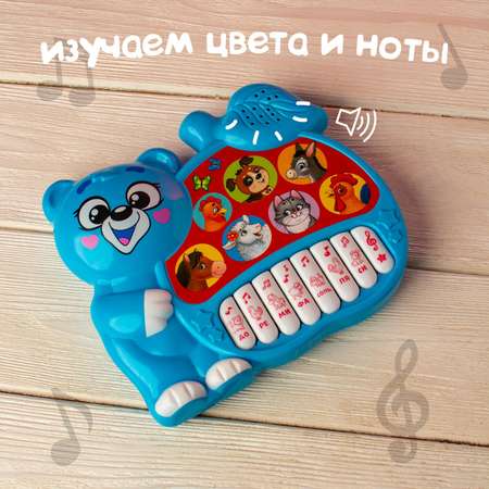 Музыкальная игрушка-пианино Zabiaka «Любимый дружочек» ионика 4 режима игры работает от батареек
