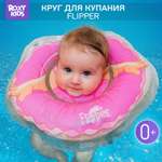 Круг для купания ROXY-KIDS на шею для малышей Flipper Балерина