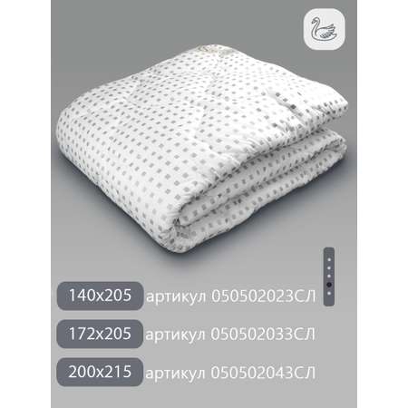 Одеяло Selena Sky line Лебяжий пух всесезонное Евро 200х215 см с наполнителем полиэфирное микроволокно