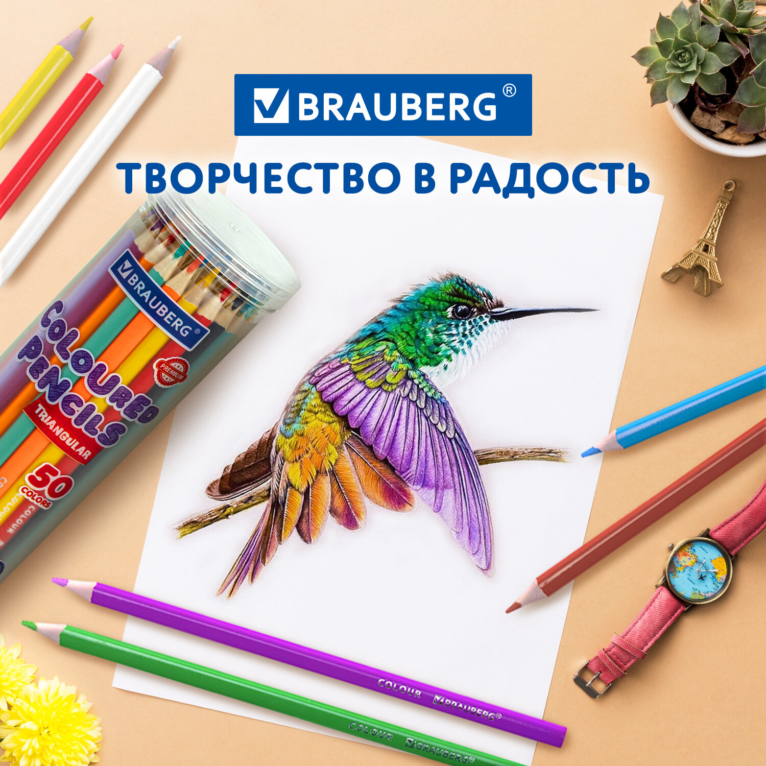 Карандаши цветные Brauberg художественные для рисования 50 цветов трехгранные - фото 13