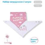 Нагрудник Babyono шейный платок 2 в 1 Co cute 879/03