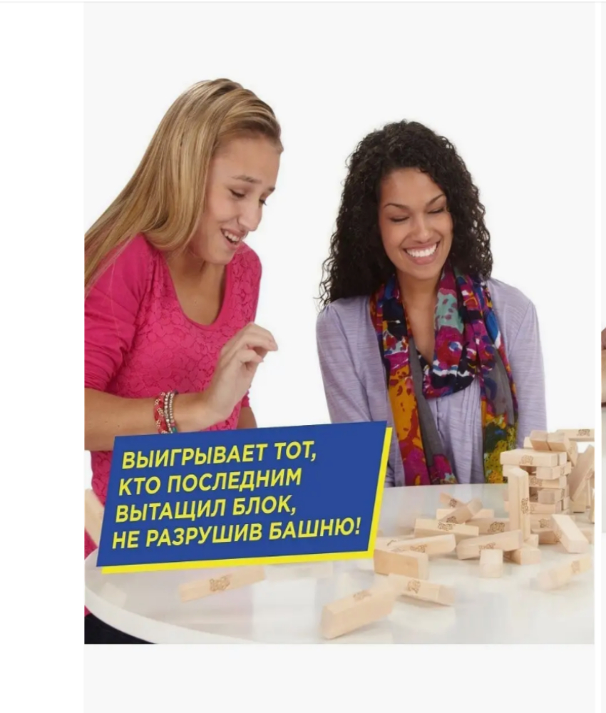 Настольная игра Jenga WOOD BLOCKS Падающая башня - фото 6