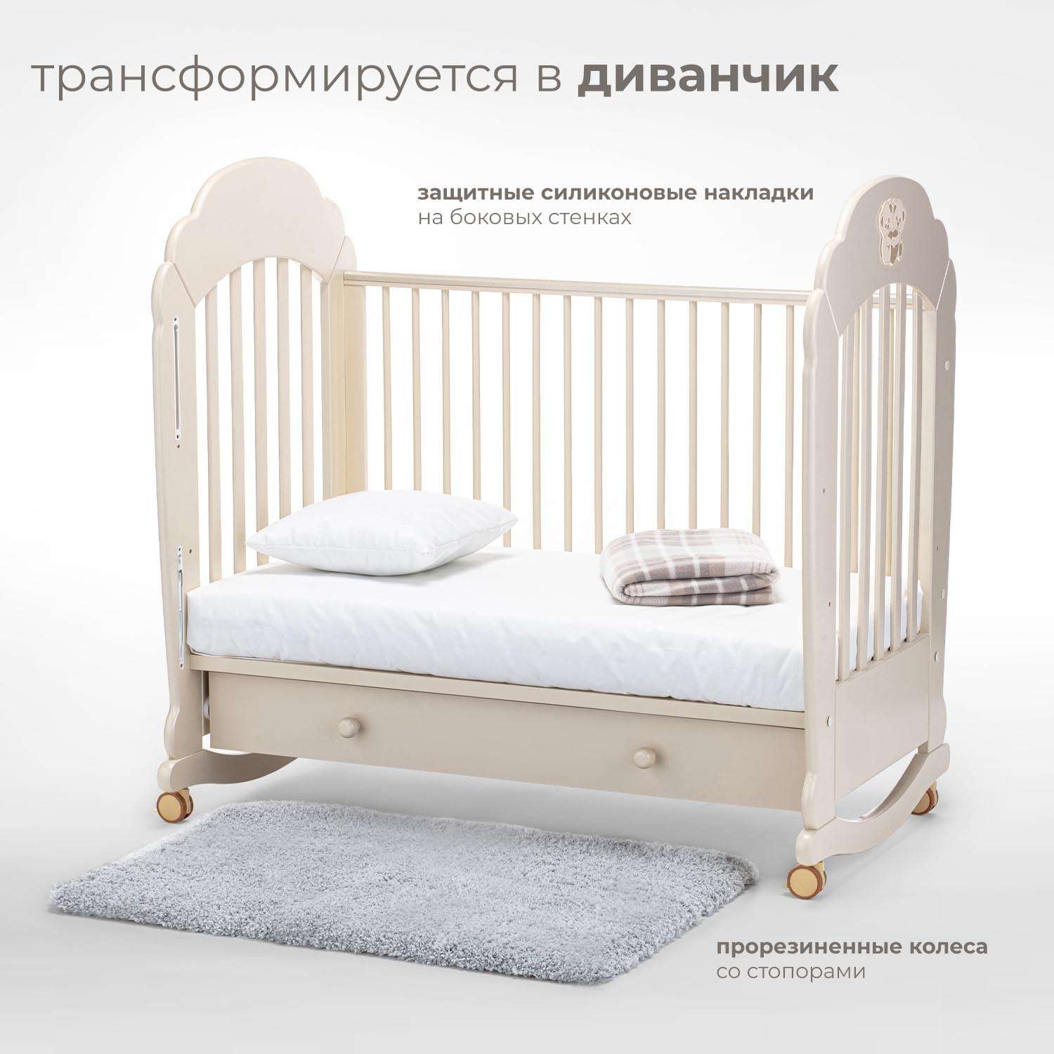 Детская кроватка Nuovita Parte Dondolo прямоугольная, без маятника (слоновая кость) - фото 5