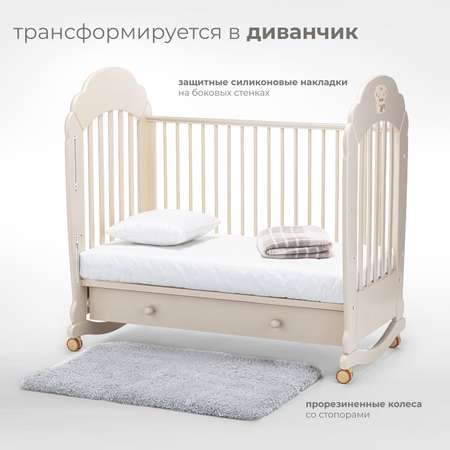 Детская кроватка Nuovita Parte Dondolo прямоугольная, без маятника (слоновая кость)