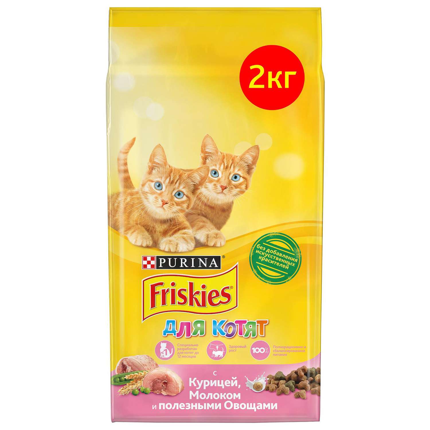 Корм сухой для котят Friskies 2кг с курицей молоком и полезными овощами - фото 1