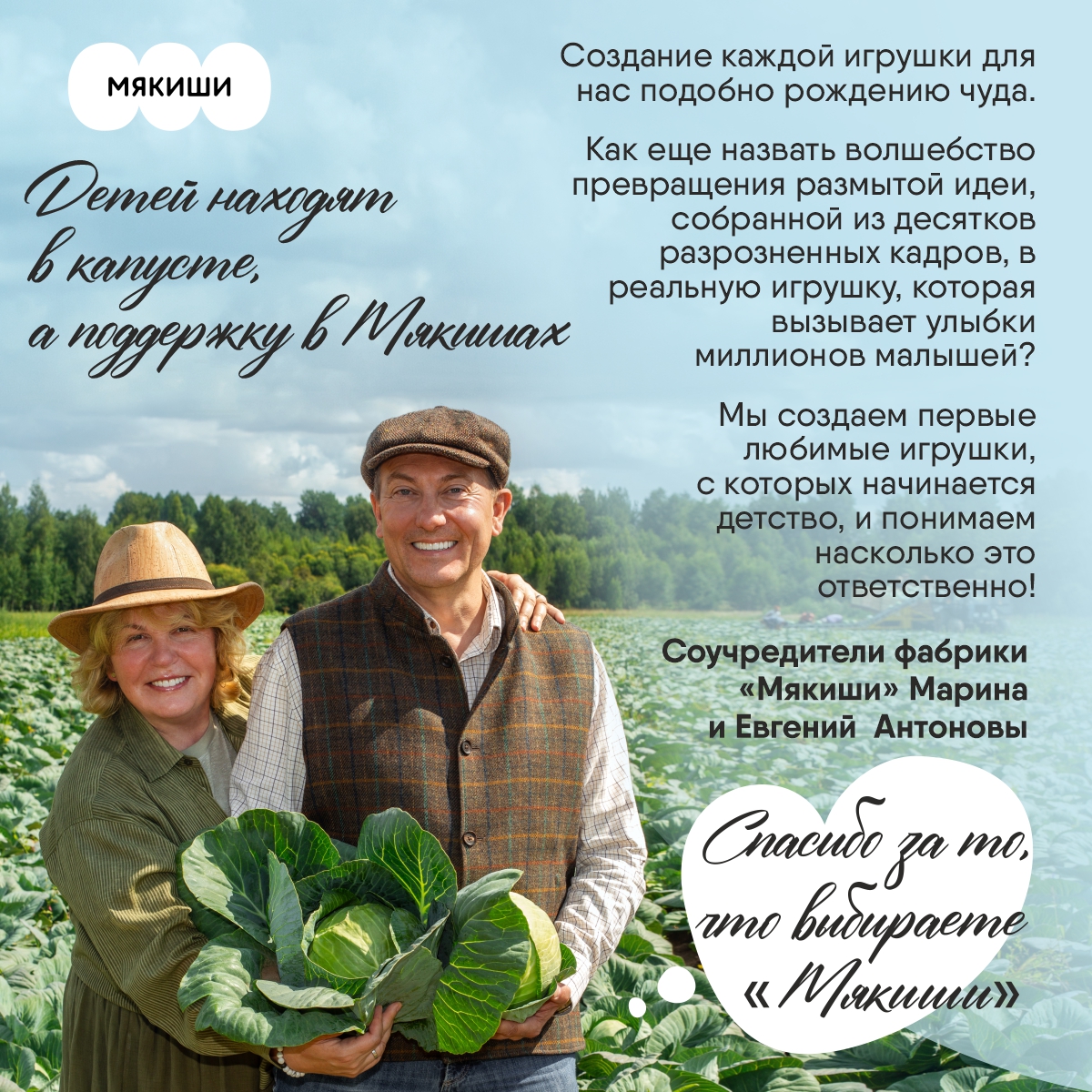 Погремушка-подвеска Мякиши черно-белая Мишка - фото 15