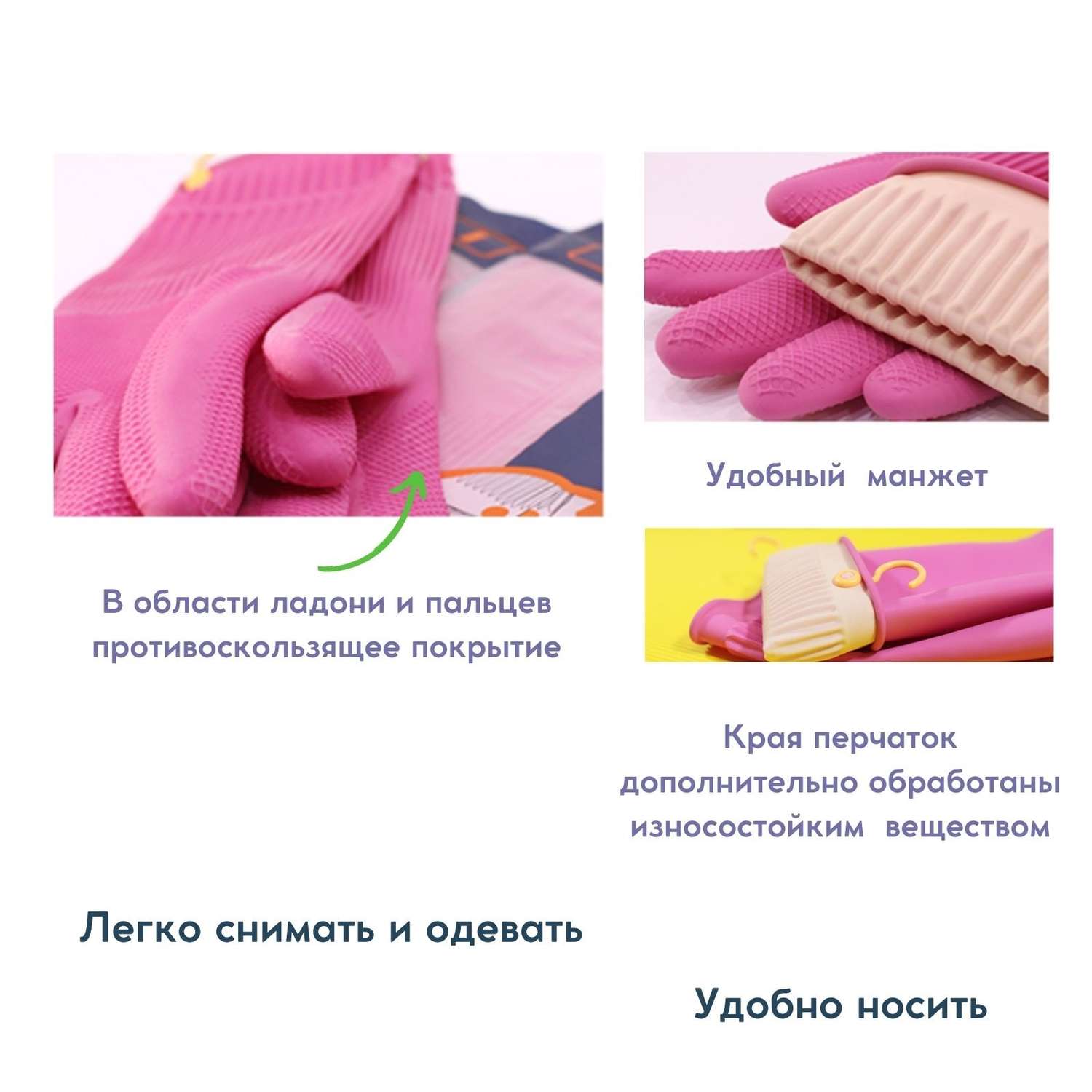 Перчатки латексные HOME EDITION MYUNGJIN хозяйственные с крючком размер M 37х21 см цвет розовый - фото 6