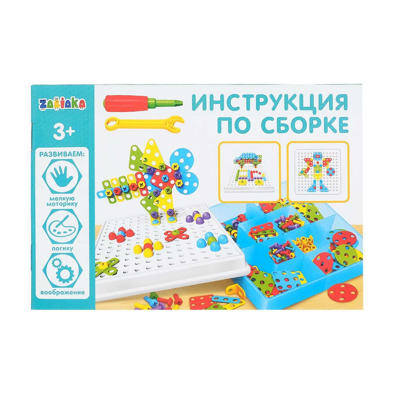 Настольная игра IQ-ZABIAKA Мозаика - фото 5