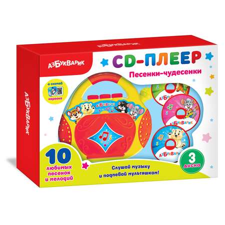 CD-Плеер Азбукварик Песенки-чудесеки