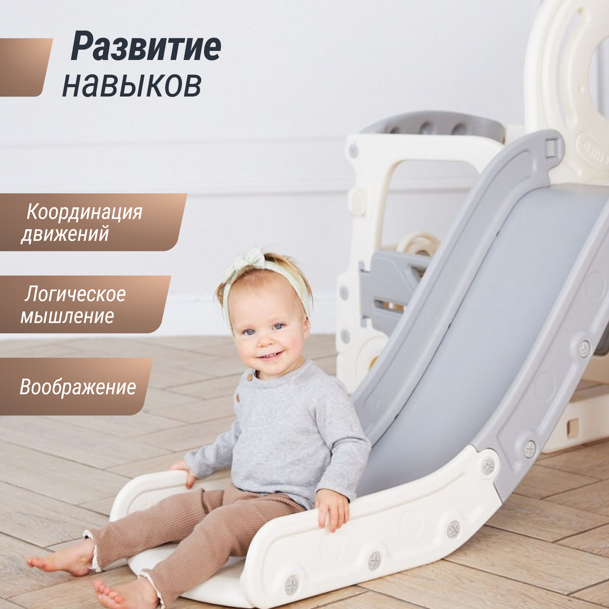 Игровой комплекс UNIX Kids Bus grey с горкой и баскетбольным кольцом - фото 7