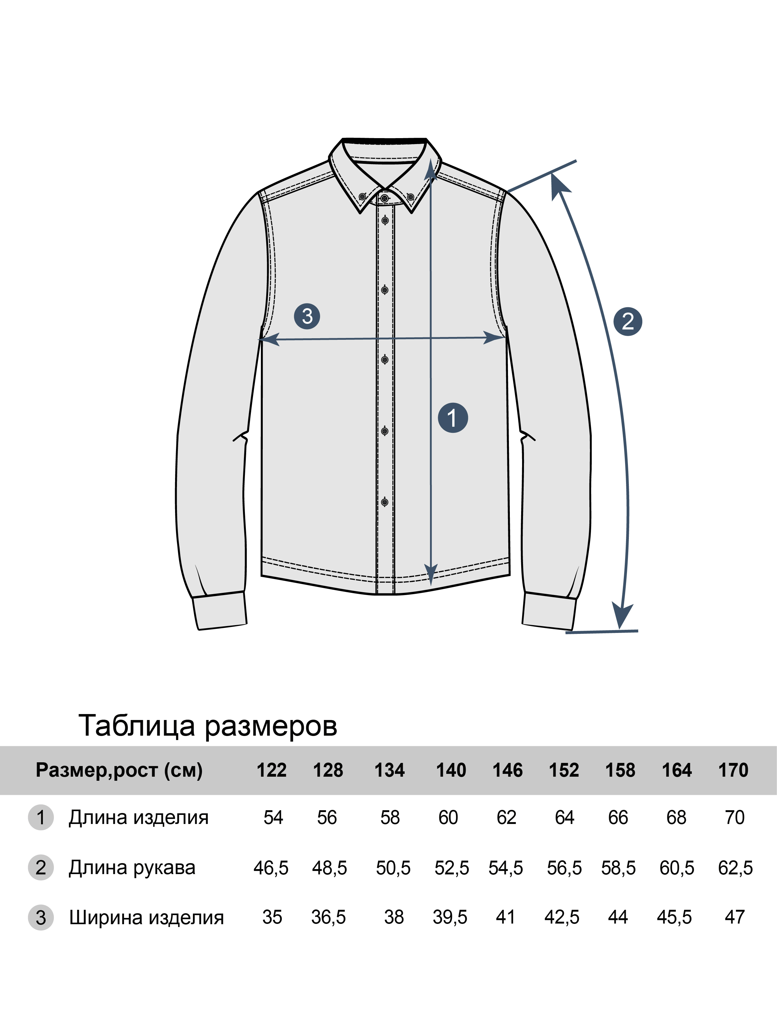 Блузка Winkiki WJG82231/Голубой - фото 11