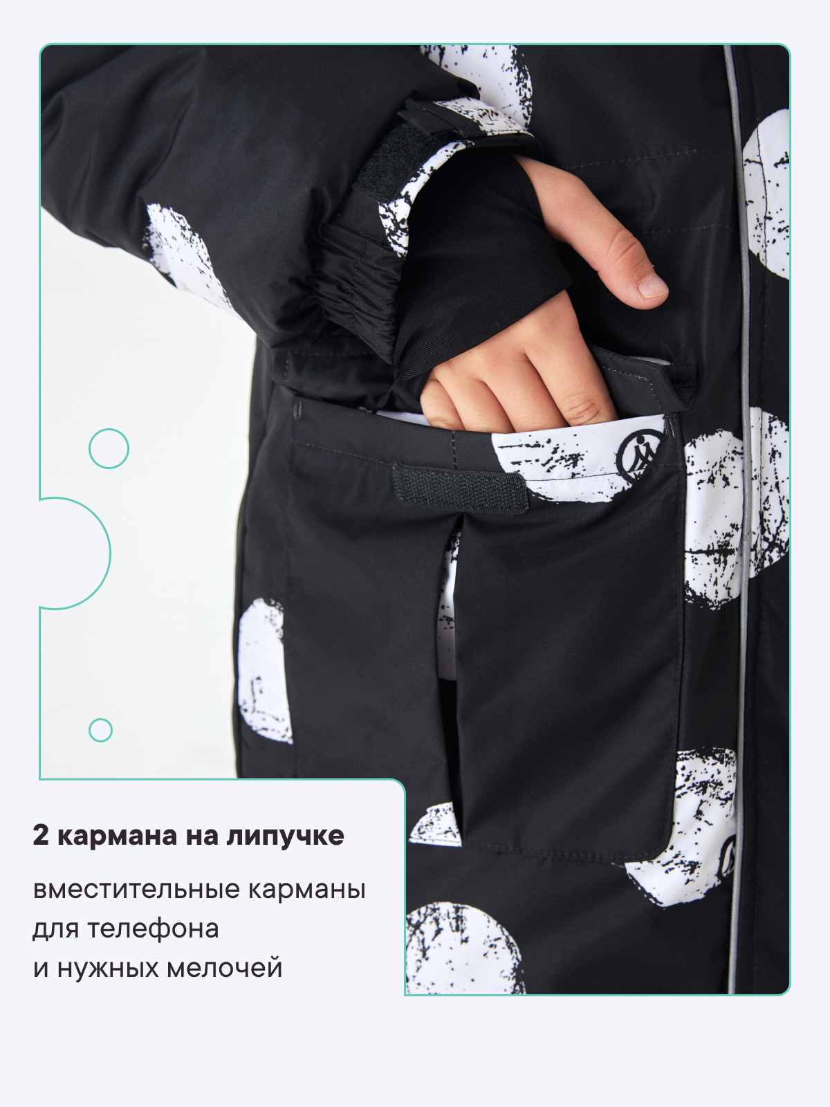 Куртка Premont WP314925BLACK - фото 12