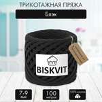 Трикотажная пряжа BISKVIT Блэк