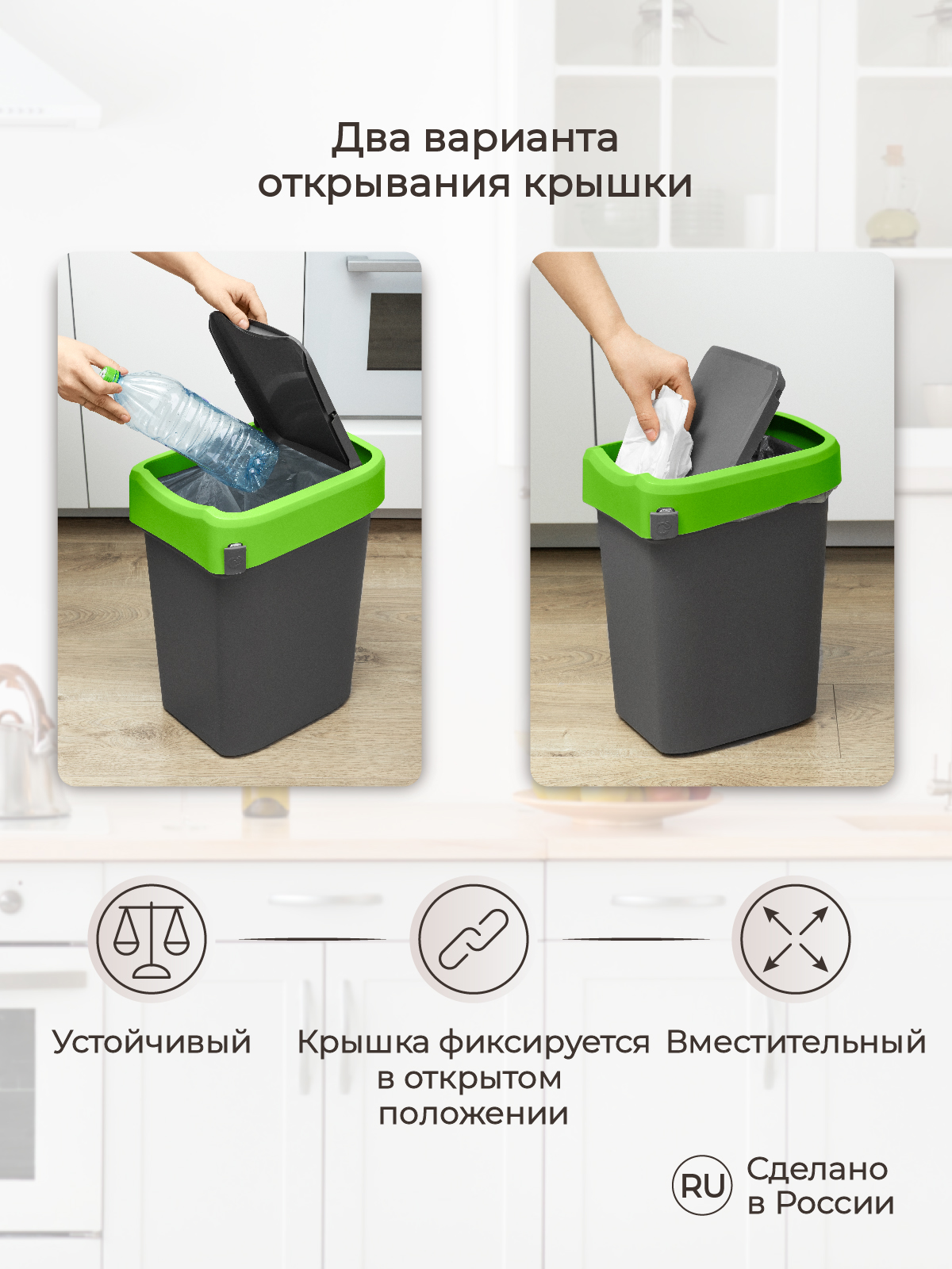 Контейнер Econova для мусора Smart Bin 25л зеленый - фото 4