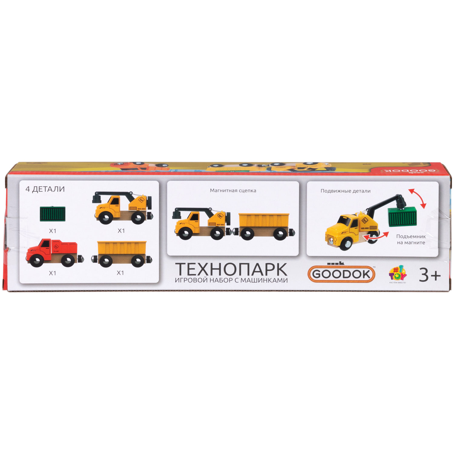 Дополнительные элементы 1TOY Т24448 - фото 21