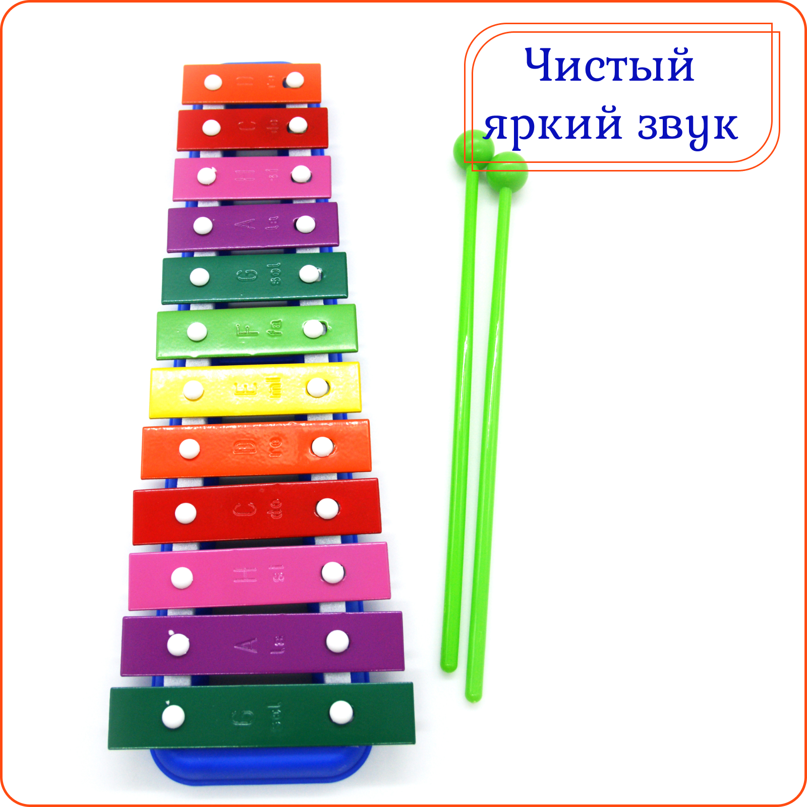 Игра на металлофоне