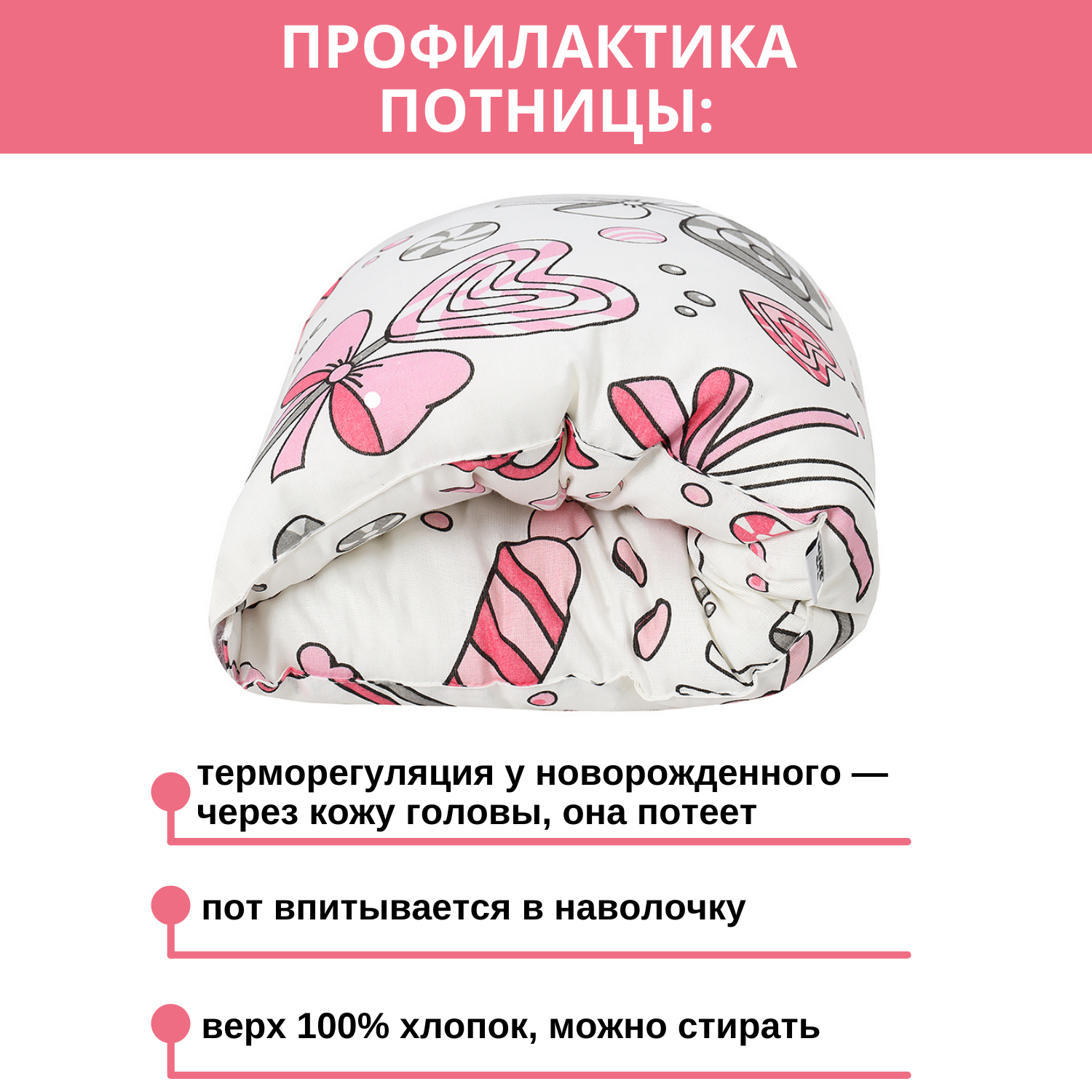 Подушка для новорожденных Mums Era на руку для кормления и укачивания карамель - фото 5