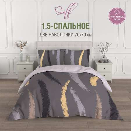 Комплект постельного белья для SNOFF Прето 1.5-спальный сатин рис.5902-1+5902а-1