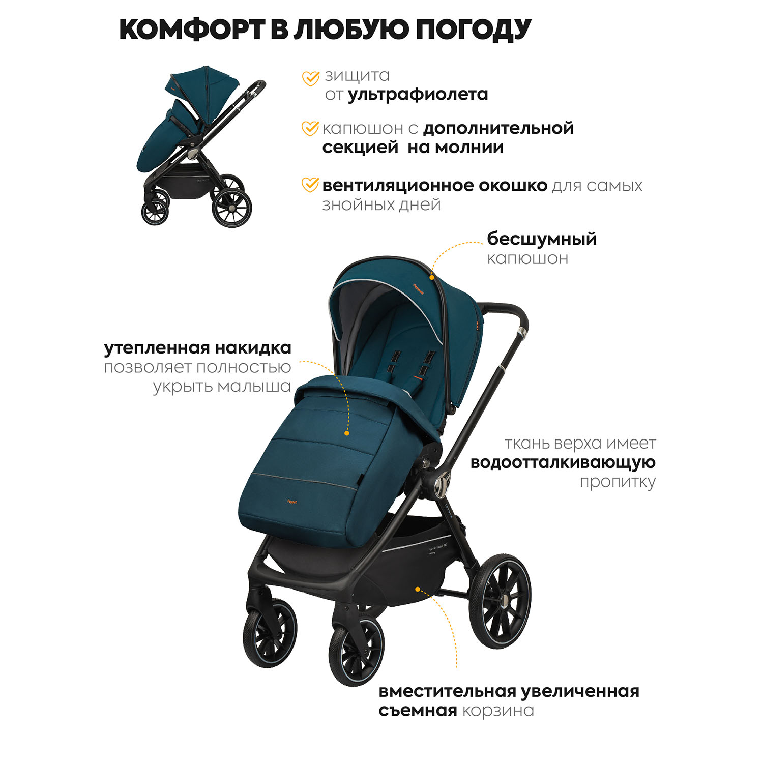 Коляска для новорожденных 3 в 1 JOVOLA Pepper с автолюлькой зеленый - фото 8