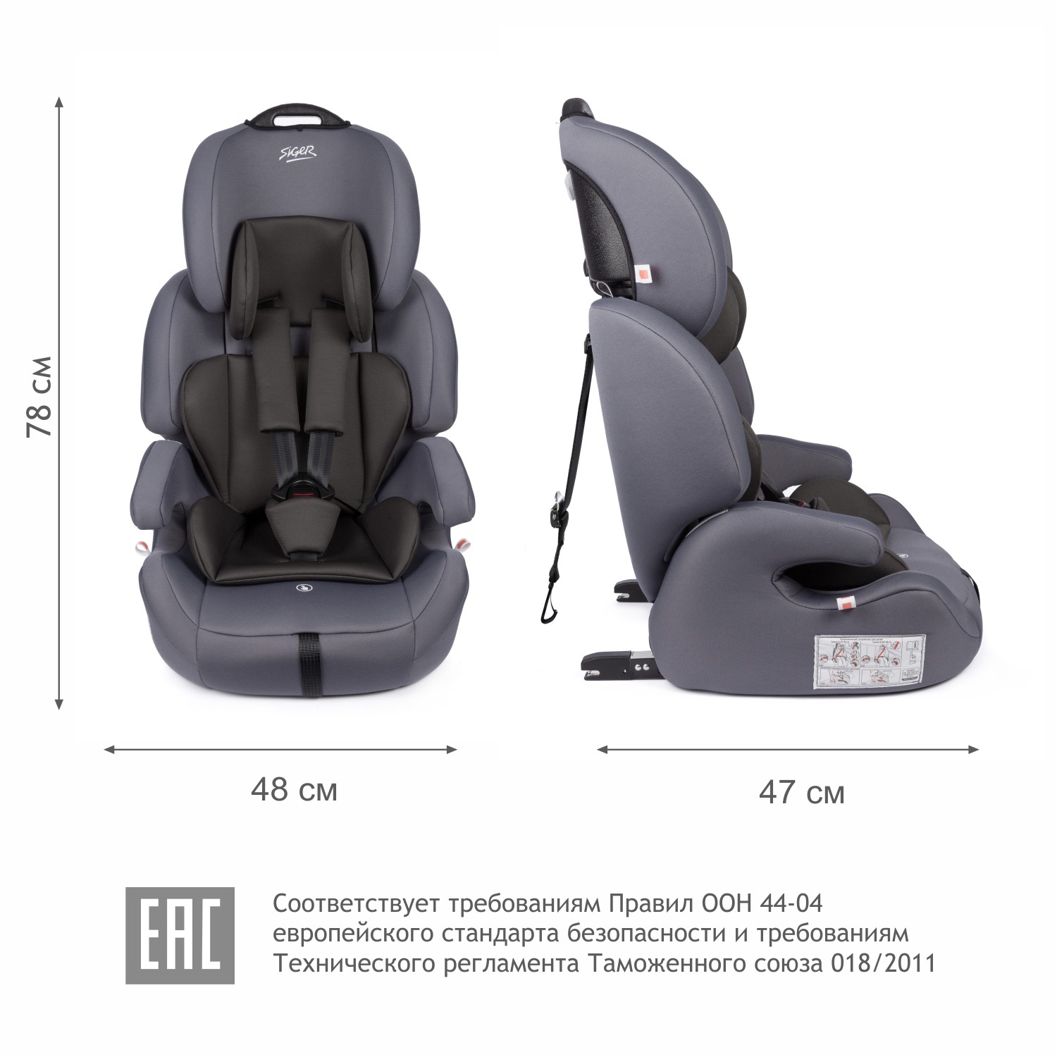 Автомобильное кресло SIGER Стар Iso Lux - фото 3