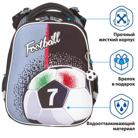 Ранец Brauberg Premium 2 отделения с брелком Ball светящийся